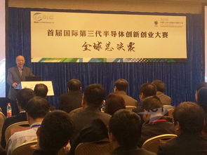 創(chuàng)辦,意義,比賽,創(chuàng)新