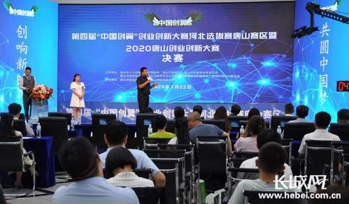 中國創(chuàng)翼創(chuàng)業(yè)創(chuàng)新大賽官網(wǎng),中國創(chuàng)翼創(chuàng)業(yè)創(chuàng)新大賽,創(chuàng)業(yè)創(chuàng)新大賽計(jì)劃書