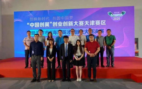 海河,天津市,英才,大賽