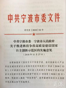 創(chuàng)建國(guó)家創(chuàng)新創(chuàng)業(yè)示范城市的優(yōu)勢(shì)申論