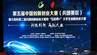 關(guān)于如何準(zhǔn)備創(chuàng)新創(chuàng)業(yè)大賽的ppt