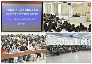 藝術(shù)培訓(xùn)中心創(chuàng)新創(chuàng)業(yè)計劃書