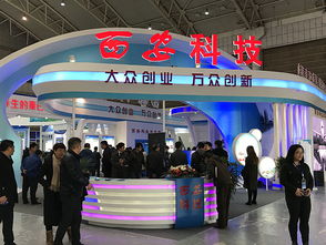 2017一帶一路陜西科技創(chuàng)新創(chuàng)業(yè)博覽會