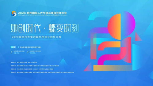 有關(guān)于創(chuàng)新創(chuàng)業(yè)的嗎