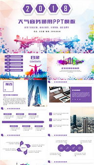 觀后感,商業(yè)計(jì)劃書,指導(dǎo),創(chuàng)新