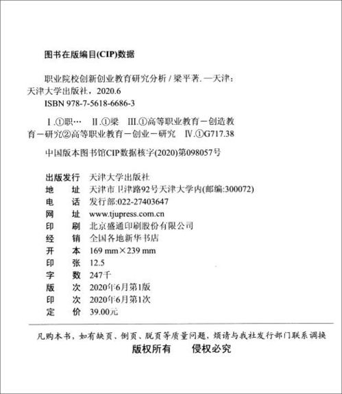 創(chuàng)新創(chuàng)業(yè)部部長工作簡歷,創(chuàng)業(yè)工作簡歷怎么寫,自己創(chuàng)業(yè)怎么寫工作簡歷