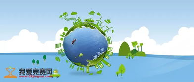 第一屆新能源創(chuàng)新創(chuàng)業(yè)大賽證書