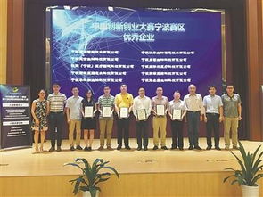 第六屆創(chuàng)新創(chuàng)業(yè)大賽,第六屆創(chuàng)新創(chuàng)業(yè)大賽觀后感,第六屆創(chuàng)新創(chuàng)業(yè)大賽獲獎名單