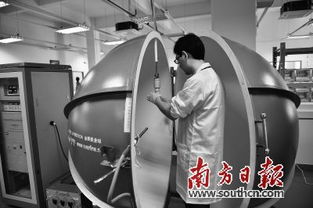 創(chuàng)新創(chuàng)業(yè)申報書資金