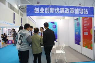 留學(xué)人員創(chuàng)新創(chuàng)業(yè)調(diào)研報(bào)告,留學(xué)人員創(chuàng)新創(chuàng)業(yè)現(xiàn)狀分析,北京市留學(xué)人員創(chuàng)新創(chuàng)業(yè)特別貢獻(xiàn)獎(jiǎng)