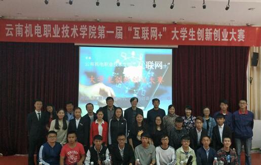 創(chuàng)新,創(chuàng)業(yè)