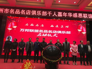 大眾,萬(wàn)眾,創(chuàng)新,創(chuàng)業(yè)