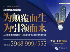 科學(xué)技術(shù)與創(chuàng)新創(chuàng)業(yè)學(xué)生評價