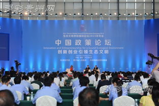 創(chuàng)意,方案設(shè)計,生態(tài),創(chuàng)新