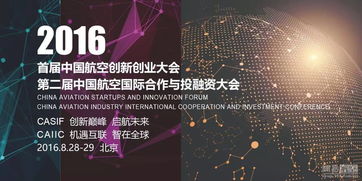 華語流行音樂的創(chuàng)新創(chuàng)業(yè)