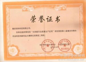 科技人才,獎(jiǎng)勵(lì)辦法,創(chuàng)新,創(chuàng)業(yè)