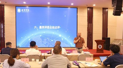 創(chuàng)新創(chuàng)業(yè)項(xiàng)目評(píng)審意見(jiàn),創(chuàng)新創(chuàng)業(yè)項(xiàng)目評(píng)審書(shū),創(chuàng)新創(chuàng)業(yè)項(xiàng)目評(píng)審標(biāo)準(zhǔn)