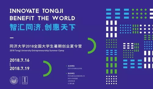 大眾創(chuàng)業(yè)萬眾創(chuàng)新的理論