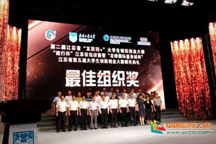 鹽城,學(xué)分,師范學(xué)院,創(chuàng)新