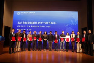 福建省創(chuàng)新創(chuàng)業(yè)投資管理有限公司,平度市創(chuàng)新創(chuàng)業(yè)投資管理有限公司,平度市創(chuàng)新創(chuàng)業(yè)投資管理有限公司招聘