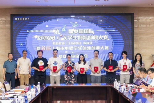 創(chuàng)新創(chuàng)業(yè)大賽評審要點,創(chuàng)新創(chuàng)業(yè)大賽評審規(guī)則,創(chuàng)新創(chuàng)業(yè)大賽申報評審書