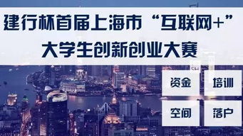 大學(xué)生創(chuàng)新創(chuàng)業(yè)的優(yōu)勢和劣勢,大學(xué)生創(chuàng)新創(chuàng)業(yè)的優(yōu)勢與劣勢分別是哪些?,上海大學(xué)生創(chuàng)新創(chuàng)業(yè)訓(xùn)練計劃