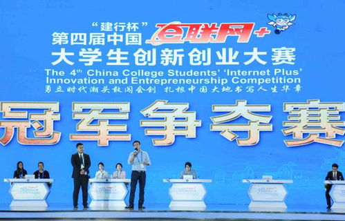 高中生創(chuàng)新創(chuàng)業(yè)大賽準(zhǔn)備工作,高中生創(chuàng)新創(chuàng)業(yè)大賽,nyec高中生創(chuàng)業(yè)大賽