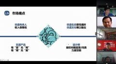 大學生創(chuàng)新創(chuàng)業(yè)挑戰(zhàn)杯申報書模板,大學生創(chuàng)新挑戰(zhàn)杯項目計劃書模板,大學生創(chuàng)新創(chuàng)業(yè)挑戰(zhàn)杯作品