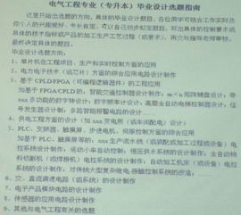 貼近創(chuàng)新創(chuàng)業(yè)的畢業(yè)論文題目