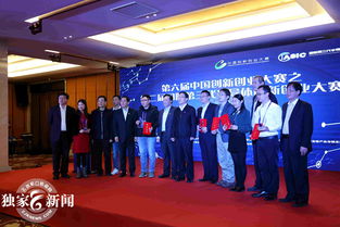 張家口市,第二屆,大賽,創(chuàng)新