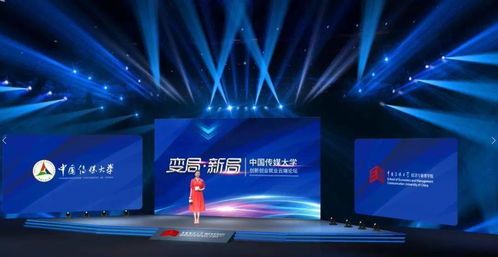 聚光燈,模板,案例,創(chuàng)新