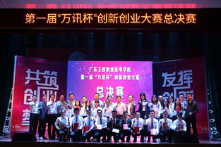 發(fā)揮創(chuàng)業(yè)創(chuàng)新精神