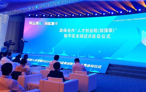 國(guó)家創(chuàng)新創(chuàng)業(yè)政策,國(guó)家對(duì)大學(xué)生創(chuàng)新創(chuàng)業(yè)的政策有哪些,2021年創(chuàng)新創(chuàng)業(yè)政策