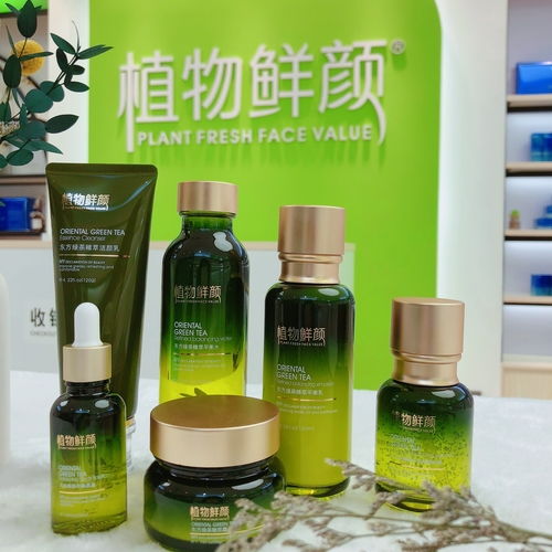 草本,植物,化妝品,創(chuàng)新