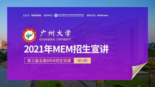 寧夏大學(xué)創(chuàng)新創(chuàng)業(yè)學(xué)院,揚州大學(xué)創(chuàng)新創(chuàng)業(yè)學(xué)院,武漢科技大學(xué)創(chuàng)新創(chuàng)業(yè)學(xué)院