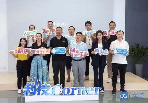 港澳,作用,創(chuàng)新,創(chuàng)業(yè)