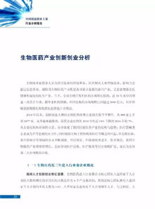 數(shù)值,創(chuàng)新,創(chuàng)業(yè),報告