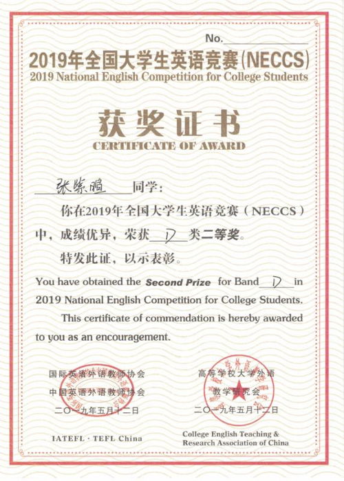 省級大學(xué)生創(chuàng)新創(chuàng)業(yè)訓(xùn)練計劃項目申報書,省級大學(xué)生創(chuàng)新創(chuàng)業(yè)訓(xùn)練計劃項目含金量,省級大學(xué)生創(chuàng)新創(chuàng)業(yè)訓(xùn)練計劃項目英文