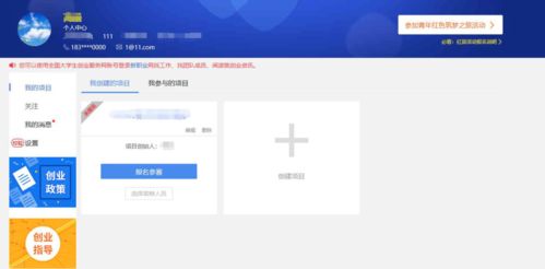 創(chuàng)新,解決,創(chuàng)業(yè),大學生