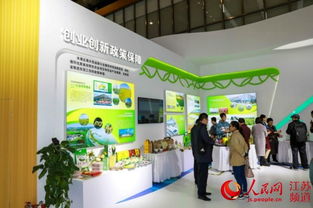 新農(nóng)民創(chuàng)業(yè)創(chuàng)新博覽會(huì)