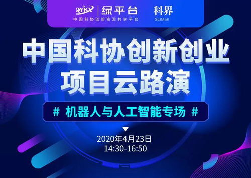 創(chuàng)新創(chuàng)業(yè)項(xiàng)目的創(chuàng)新意義,大學(xué)生創(chuàng)新創(chuàng)業(yè)項(xiàng)目的意義,創(chuàng)新創(chuàng)業(yè)項(xiàng)目的目的和意義