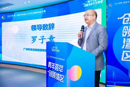 學(xué)徒,申報(bào),創(chuàng)新,創(chuàng)業(yè)