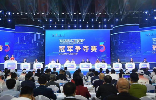 創(chuàng)業(yè)創(chuàng)新服務(wù)機構(gòu)