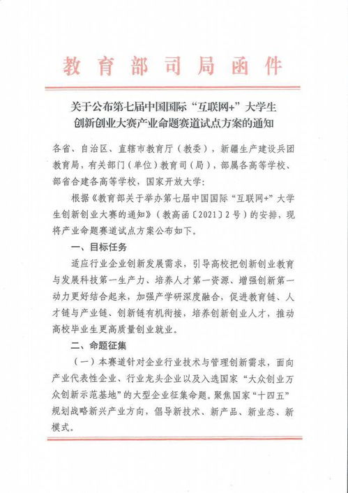 創(chuàng)新創(chuàng)業(yè)大賽的演講稿,創(chuàng)新創(chuàng)業(yè)大賽演講稿5分鐘,創(chuàng)新創(chuàng)業(yè)大賽路演演講稿