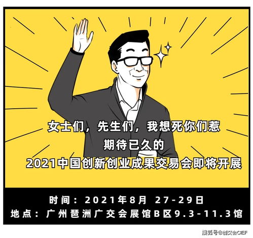 創(chuàng)新創(chuàng)業(yè)勵(lì)志短句,創(chuàng)新創(chuàng)業(yè)勵(lì)志名言,創(chuàng)新創(chuàng)業(yè)勵(lì)志人物