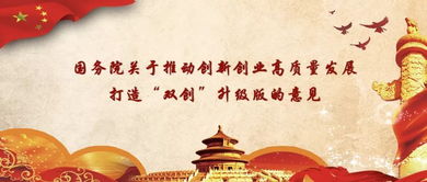 詩(shī)句,創(chuàng)新,創(chuàng)業(yè)