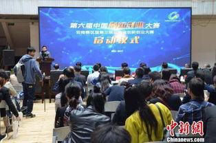 2020年的創(chuàng)新創(chuàng)業(yè)大賽,2020年互聯(lián)網(wǎng)+創(chuàng)新創(chuàng)業(yè)大賽獲獎(jiǎng),2020年互聯(lián)網(wǎng)+創(chuàng)新創(chuàng)業(yè)大賽官網(wǎng)