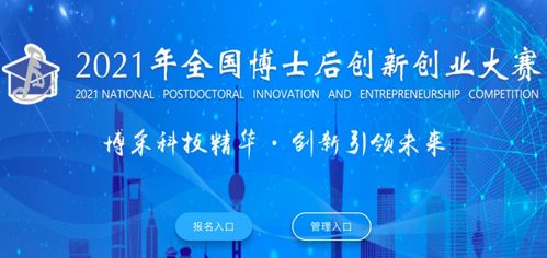 什么意思,引進,創(chuàng)新,創(chuàng)業(yè)