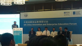 大學創(chuàng)新創(chuàng)業(yè)部門簡介,大學創(chuàng)新創(chuàng)業(yè)特色活動,大學創(chuàng)新創(chuàng)業(yè)學分