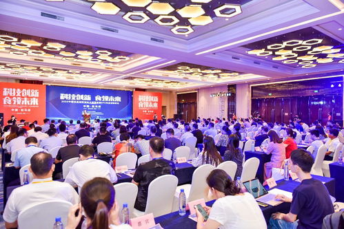 農(nóng)產(chǎn)品,創(chuàng)新,創(chuàng)業(yè)